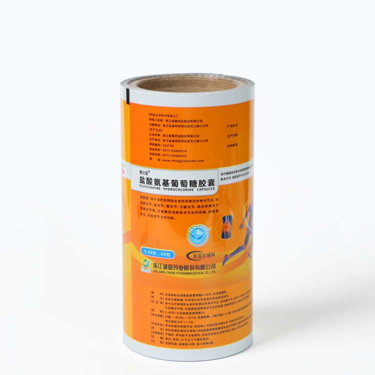 PET、AL、PE復合膜